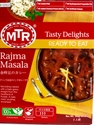 MTR Rajma Masala 300gm の画像